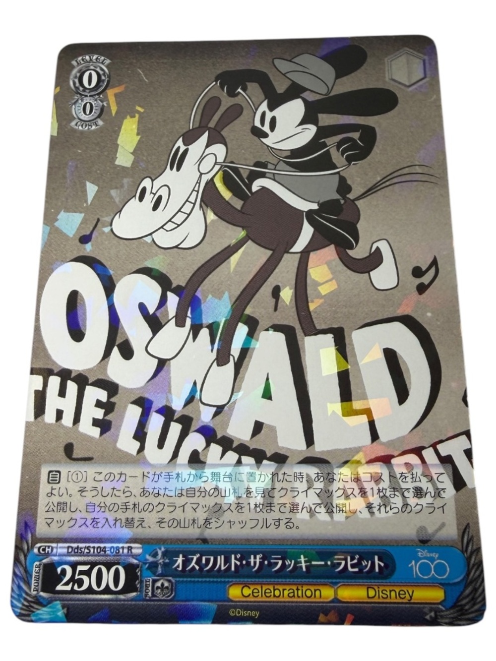 Weiss Schwarz Disney 100 Years of Wonder Oswald the Lucky Rabbit Japanese